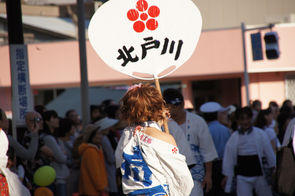 べ〜ら