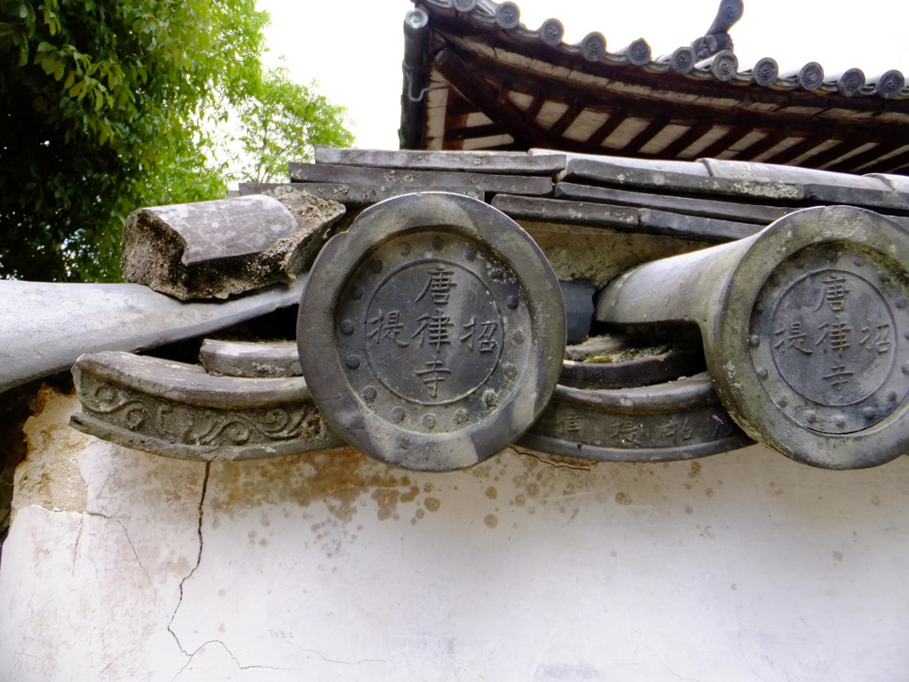 唐招提寺