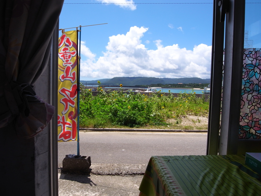 食堂からの風景