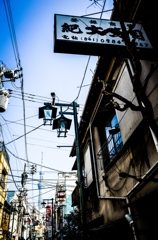 Tokyo Back Street