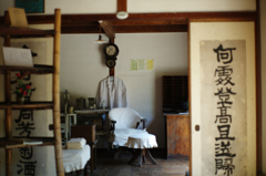 診察しましょか？