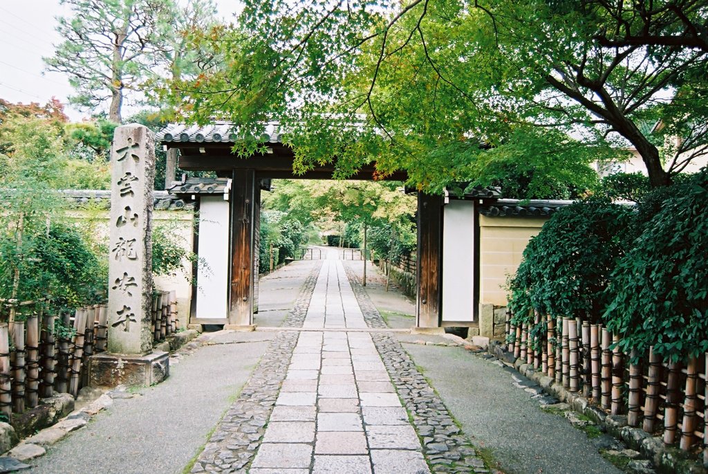 龍安寺　正門