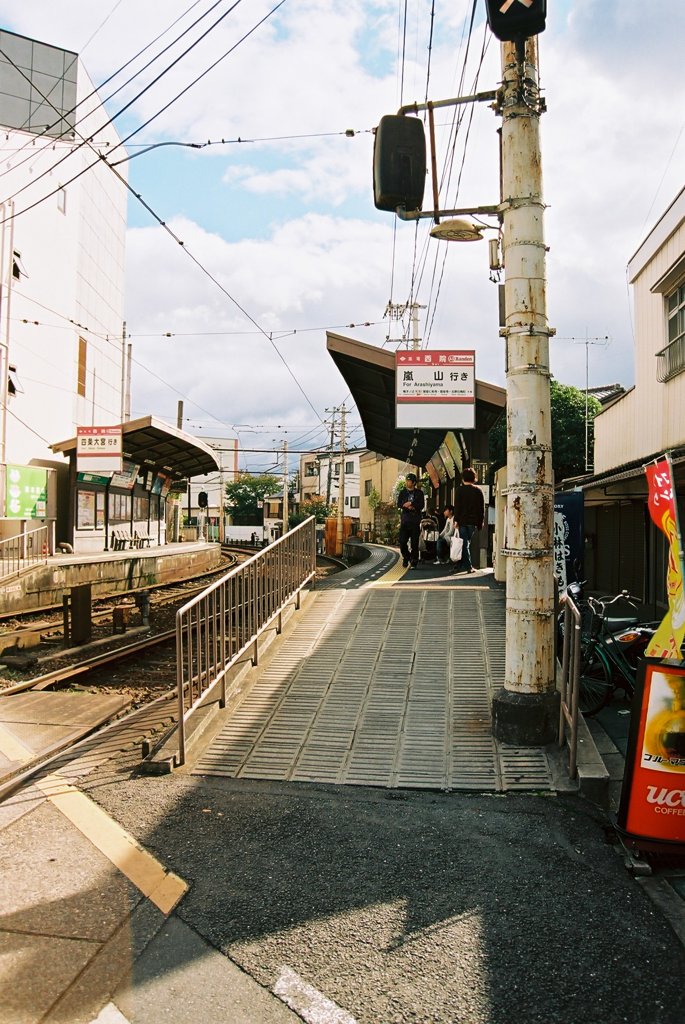 京都～西院駅