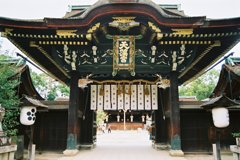 京都～北野天満宮