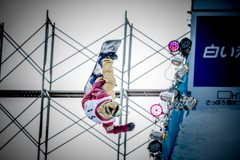 BIG AIR!