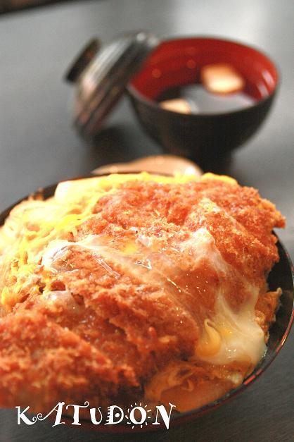 カツ丼うまかった！