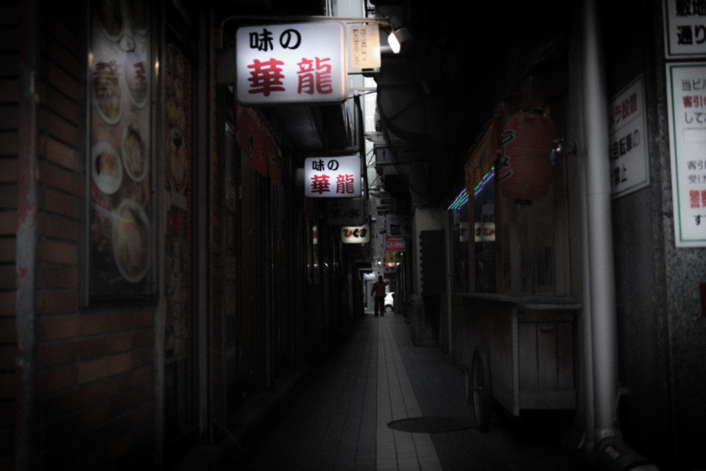 すすきの　新ラーメン横丁