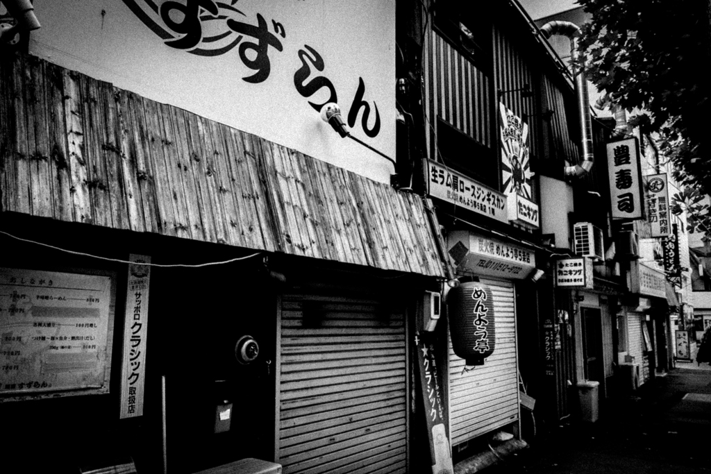 酒