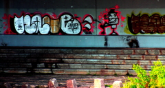 高架下のいたずら