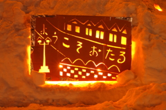小樽雪あかりイベント