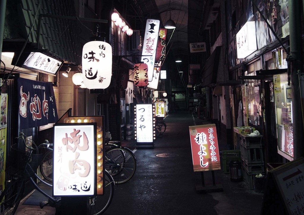 裏天王寺