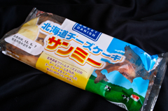 北海道チーズケーキサンミー