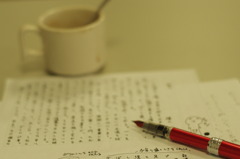 一息