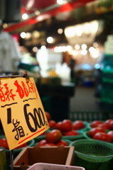 鮮野菜のある風景