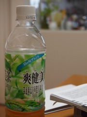初！shot。