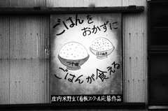 そいつはすげえ！