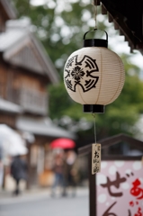 雨のおかげ横丁