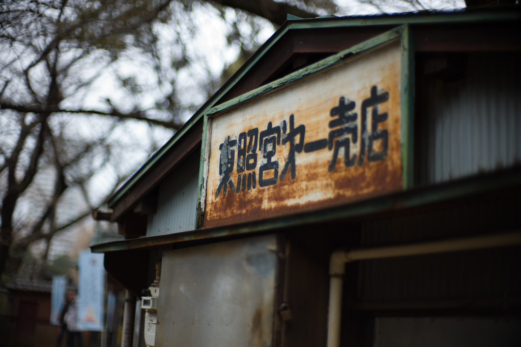 看板