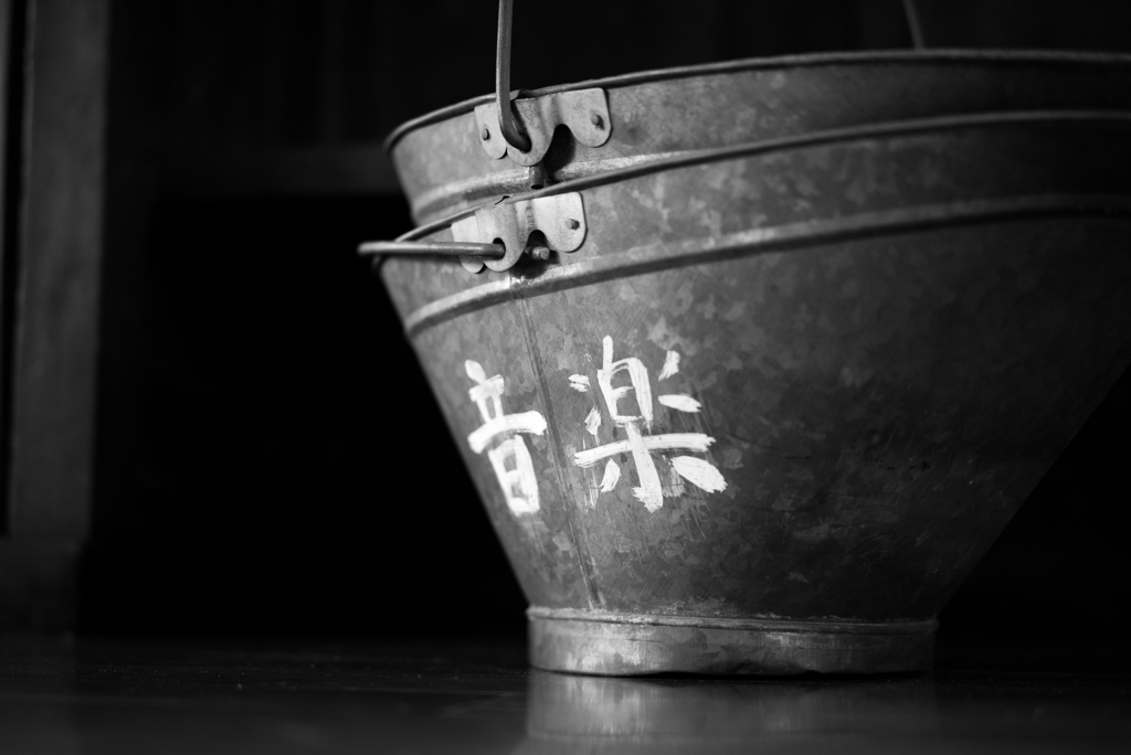 音楽室のバケツ（多分）
