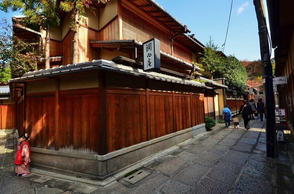 旅館・潤心庵