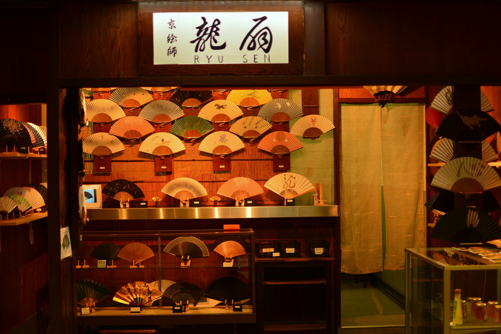 京絵師 龍扇