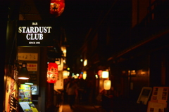 先斗町の夜　スターダストクラブ