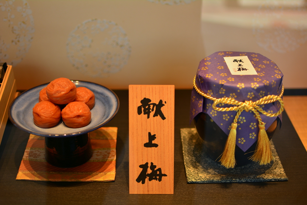おうすの里・祇園本店