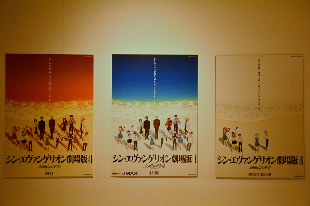 太秦映画村・エヴァ展３