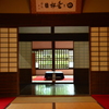 等持院・応接室３