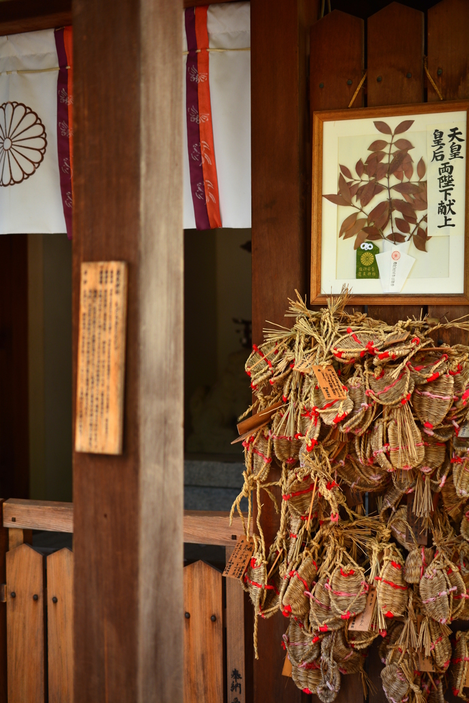 還来神社の奉納草鞋