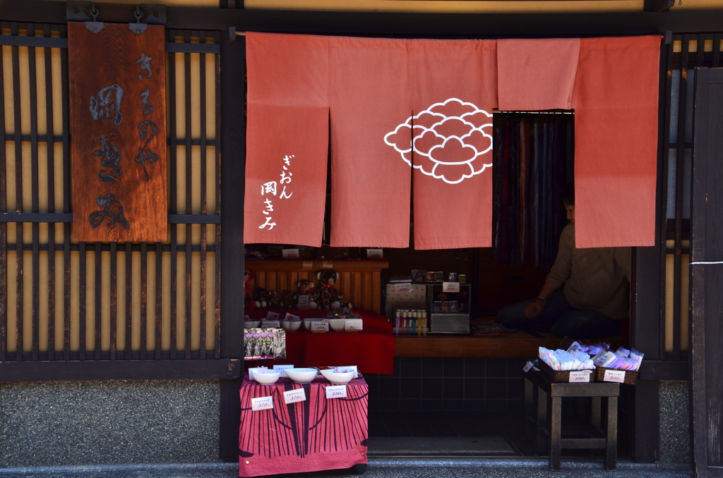 花見小路の素敵なお店