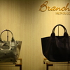SALON DE GOUT BRANCHEⅡ