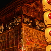 後祭宵々山の北観音山２