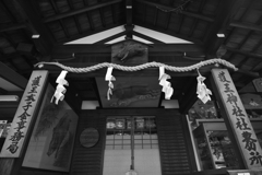 護王神社・社務所