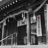水無神社・神門２
