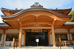 北野天満宮文道会館