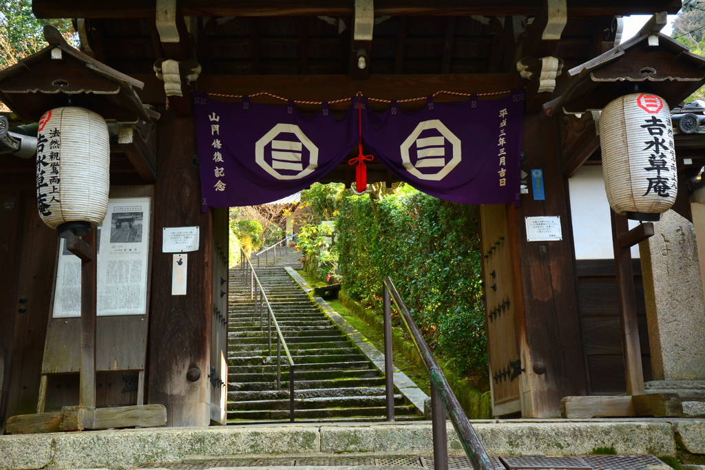 円山公園　安養寺・山門