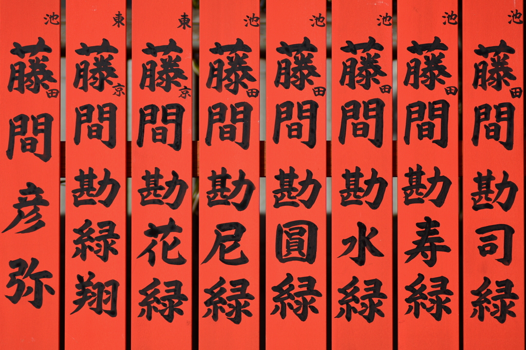 漢字の魅力３