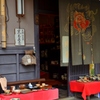 嵯峨野の素敵なお店