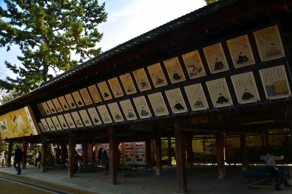 北野天満宮・休憩所
