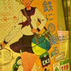 地下鉄・萌えポスター２