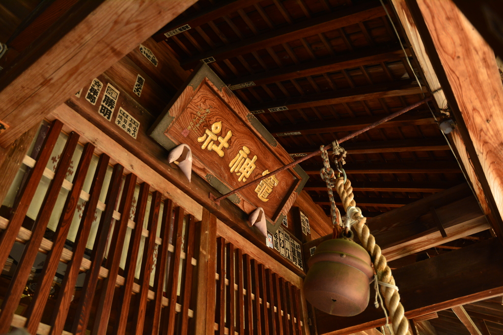 竈神社・拝殿の扁額