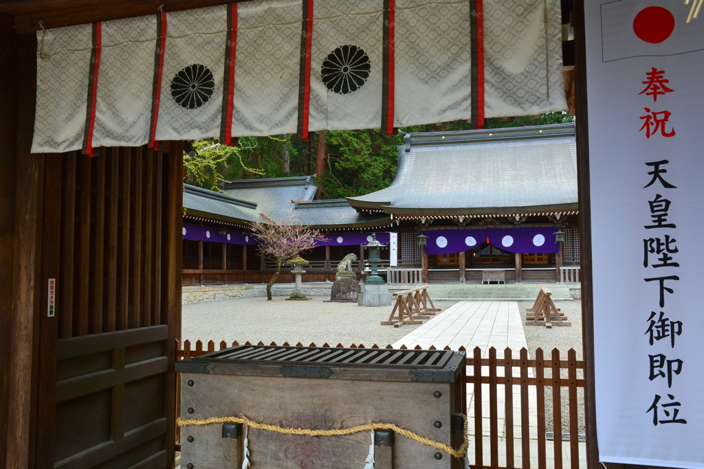 水無神社・神門