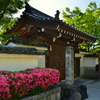 東福寺・同聚院　山門