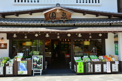 泉園銘茶本舗・本店