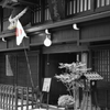 渡辺酒造店２