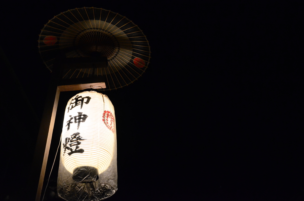 御神燈