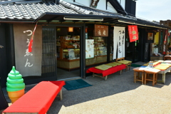 通圓 宇治本店