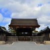 京都御所・宜秋門