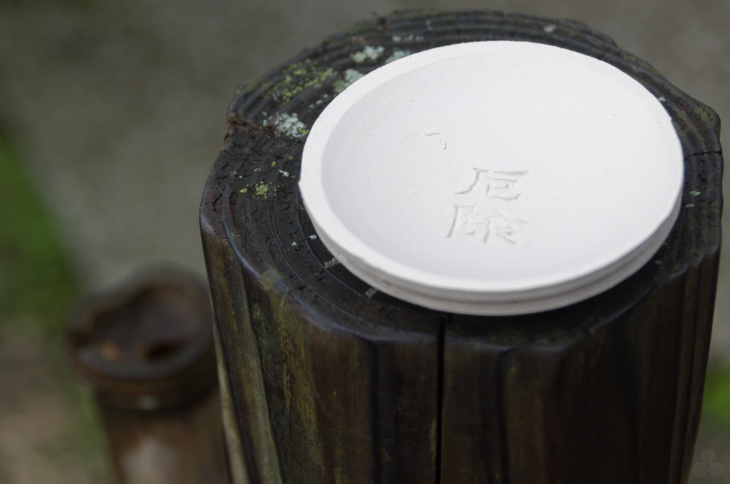 器